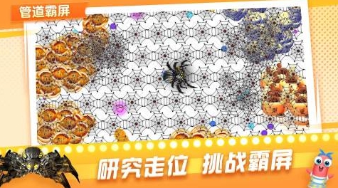 榜单3吃蛇游戏合辑 有趣的吃蛇游戏before_12026截图