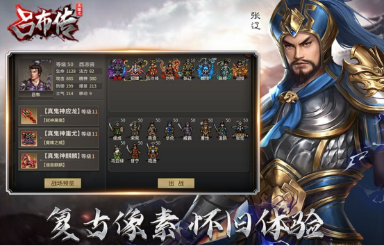 战棋类单机游戏推荐哪几个