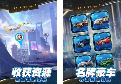 商业大亨榜单92026 有哪几款刺激的商业经营游戏before_1截图