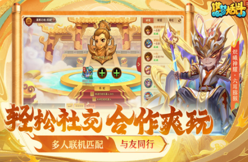 全球十款moba游戏榜单合集8 2026好玩的moba游戏手机版before_2截图