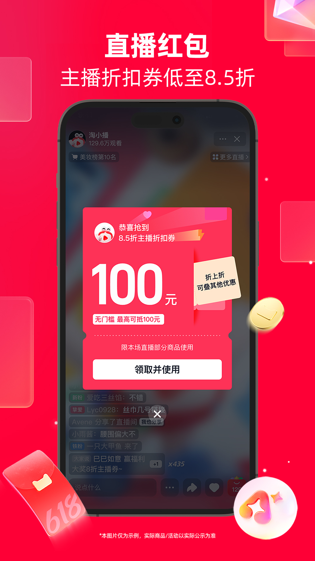买手办去哪些app好分享 买手办去哪个app好有哪几款