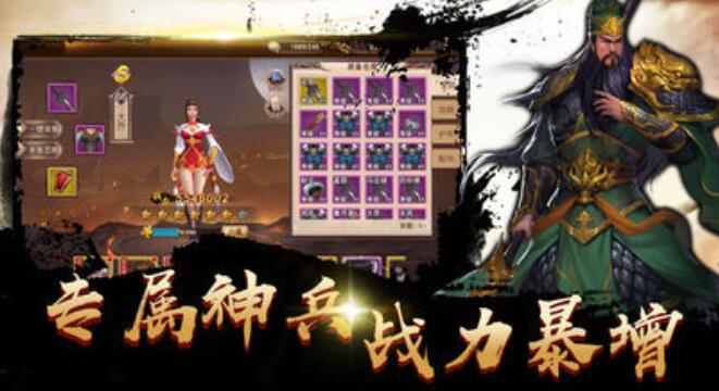 女版三国游戏有哪几款好玩 2026值得分享的女版三国游戏介绍截图