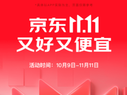 买谷子的app有哪几款 实用的购物软件分享