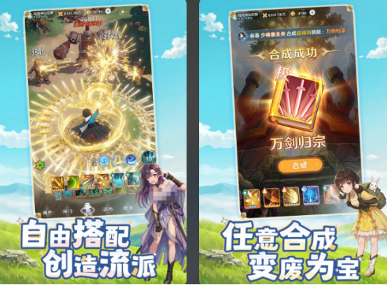 网上最火的游戏有什么