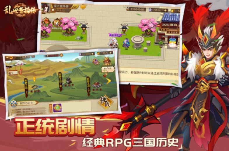 三国手机游戏不用网络版有哪几款好玩 有趣的三国单机小游戏合集汇总2026截图