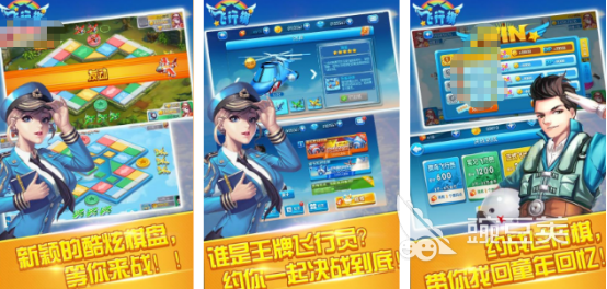 榜单3情侣飞棋游戏分享 适合两个人互动的火爆的情侣游戏手机版before_12026截图
