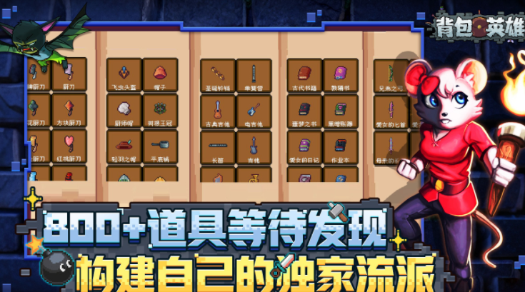 人气较高的打boss的游戏合辑 2026经典的boss对战游戏前五名