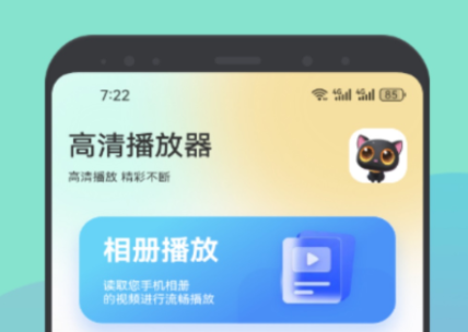 你是我的荣耀在哪些app能够看 实用的影视追剧软件分享