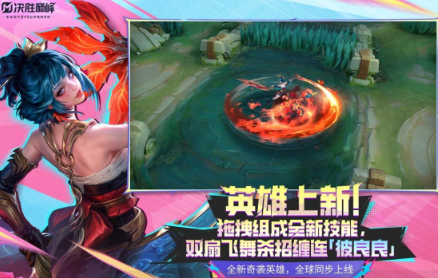 有一个跟lol几乎一模一样的游戏手机版是什么 2026相似lol手游推荐截图