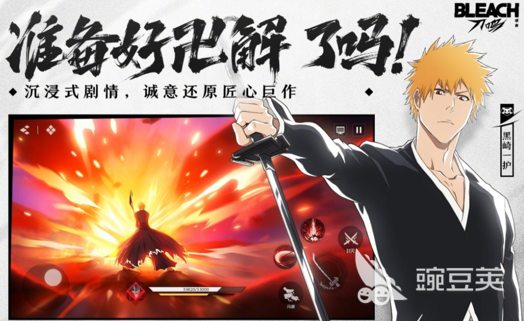 2026年火爆的不用钱二次元动漫游戏手机版分享:合集4高人气动漫游戏下载after_1