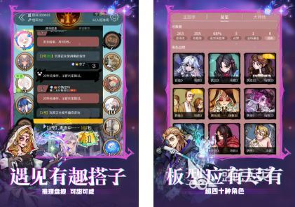 趣味三字游戏分享榜单 2026高分三字游戏下载合集截图