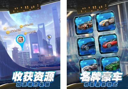 商业大亨榜单92026 最新火爆的商业经营模拟游戏before_1分享截图