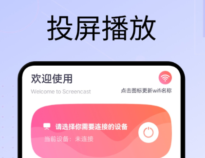 日剧不用钱追剧app 火爆的的追日剧软件推荐截图