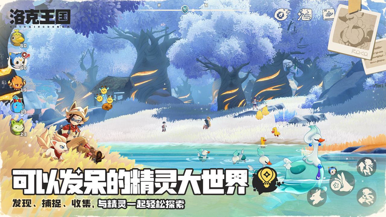 2026最火的抓宠手游下载排行