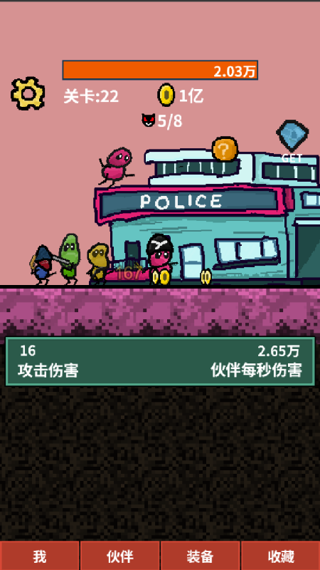好玩的打怪升级游戏大全