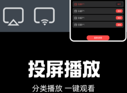 模范出租车哪些app能够看 实用的看剧软件分享截图