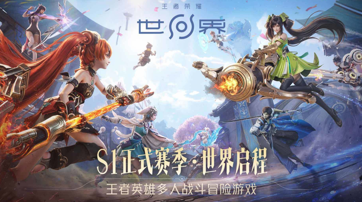 最近新公测的网游下载合集