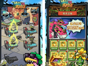 适合上班族玩的手游有什么