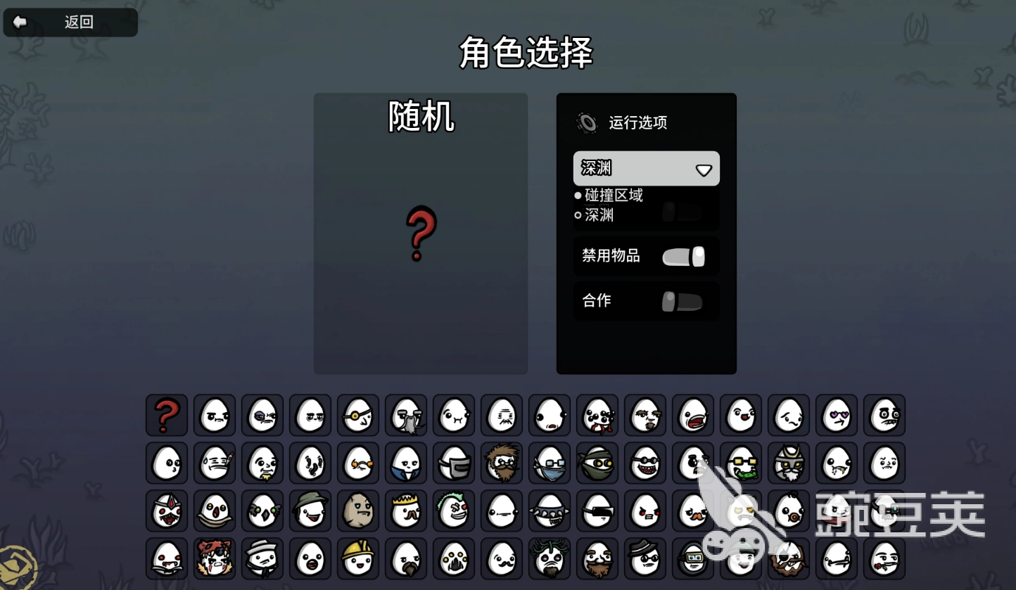 土豆兄弟手机版丑牙角色强度分析 丑牙在当前版本中的实战表现与搭配建议截图