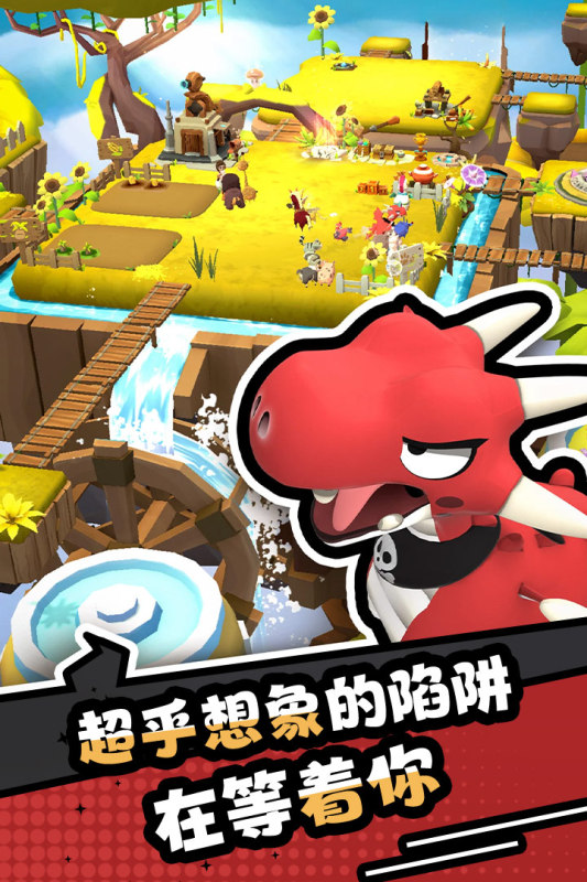 2026火爆的的公益榜单9有哪几款 受欢迎的公益手游before_1截图