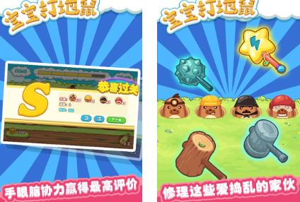 一岁宝宝小游戏榜单合辑分享2026 有哪几款适合宝宝玩的游戏下载截图