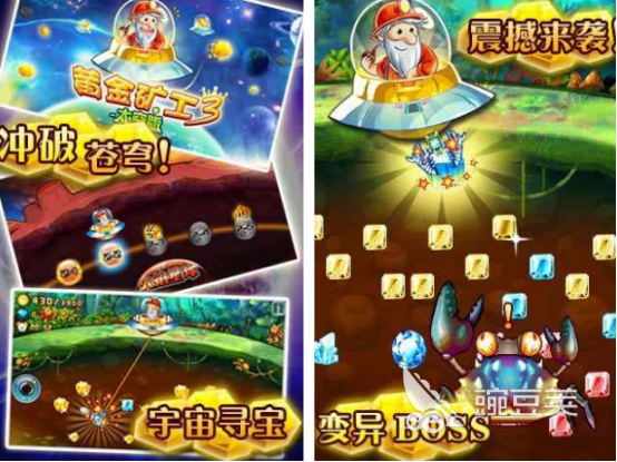 抓石子游戏有哪几款 2026火爆的抓石子游戏分享清单截图
