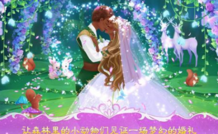 派对婚礼游戏合辑 2026不用钱的派对婚礼游戏榜单截图