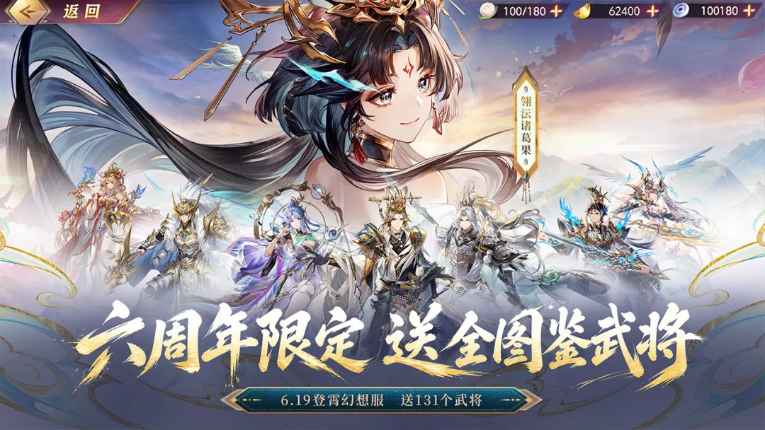 虚幻5游戏有哪几款 2026采用了虚幻5引擎的游戏介绍截图