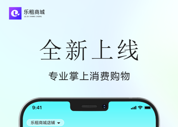 电动车app有哪些