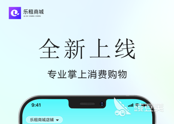 电动车App分享 2026火爆的电动车购买与管理软件汇总截图
