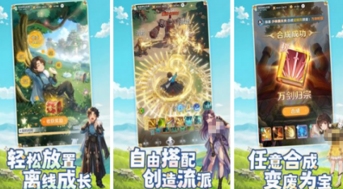 高人气的武侠网络游戏排名前五分享哪个 2026受欢迎的武侠手游安卓下载合辑截图
