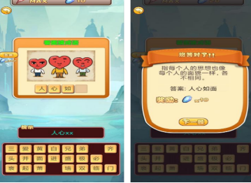 耐玩的手机单机儿童游戏排行榜