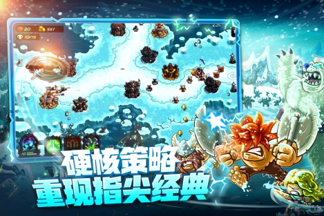 高人气的保卫战游戏榜单合集7 必玩的保卫战游戏before_22026截图