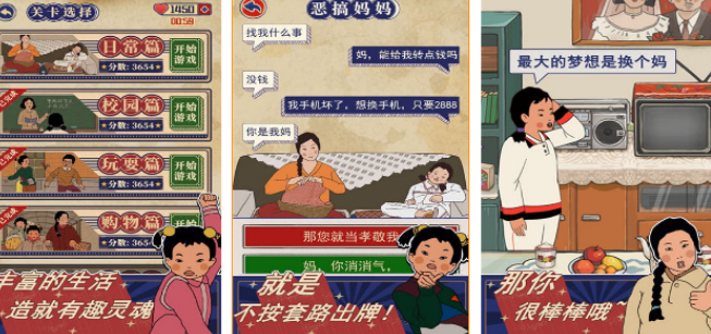 火爆的的王蓝莓游戏有哪几款 2026有趣的王蓝莓手游安卓下载分享截图