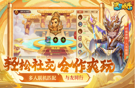 2026年全球最好玩的十款MOBA游戏手机版榜单合集截图
