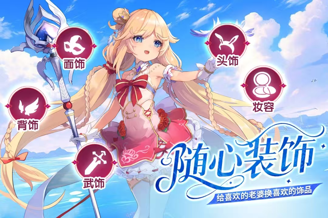 有意思的美女互动游戏有哪几款2026 值得一玩的美女互动游戏分享截图