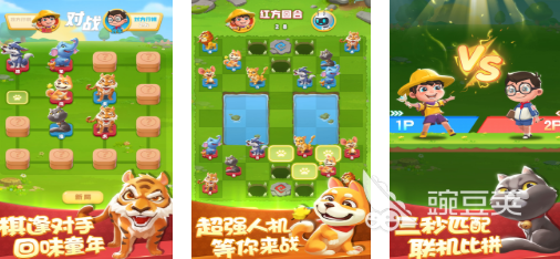 斗兽棋不用钱下载app分享 2026榜单合集4斗兽棋对战游戏before_2截图