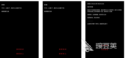 有趣的规则怪谈榜单5下载 2026火爆的恐怖游戏before_1截图