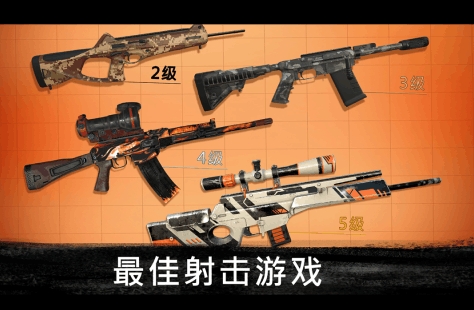 必玩的fps不用网络游戏汇总 好玩的fps单机游戏介绍2026截图