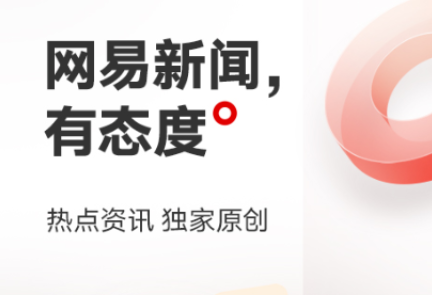 看新闻比较好的app有哪几款 实用的看新闻软件分享截图