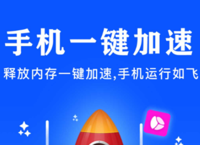 系统工具哪些好 火爆的的手机系统工具软件分享截图