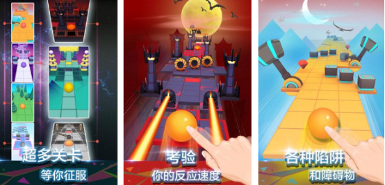 有趣的天空游戏哪里下载