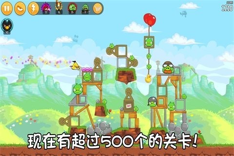 耐玩的愤怒的小鸟游戏合辑下载 2026有哪几款愤怒的小鸟游戏分享截图