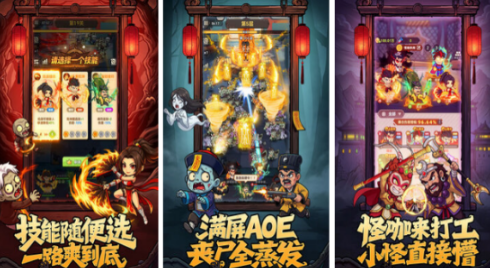 相似向僵尸开炮的塔防游戏分享哪个 高人气的塔防游戏手机版榜单合集2026截图