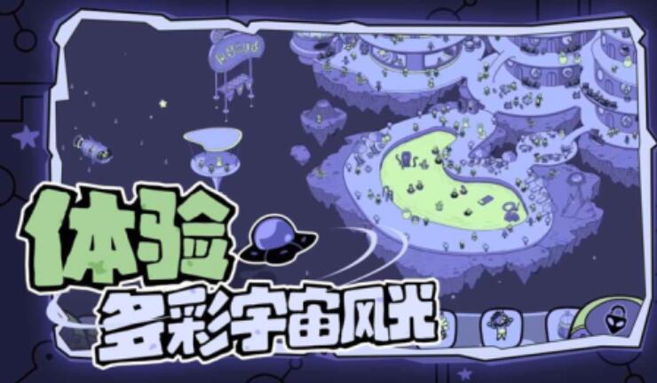 新出的寻找外星人游戏榜单2026 有意思的外星探索游戏合辑截图