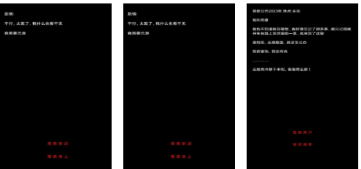 有趣的规则怪谈榜单5下载 受欢迎的恐怖游戏before_12026截图