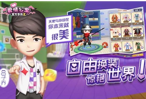 2026男生女生一起玩游戏下载分享 经典的两个人互动游戏汇总截图