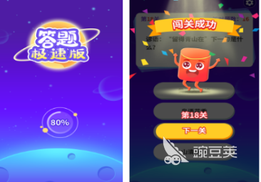 高人气答题手机游戏分享 2026经典度TOP5答题游戏汇总截图