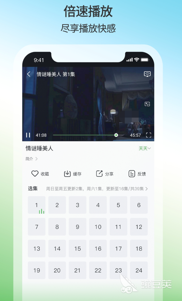 看大片的App哪些好用 看大片App分享榜单合集截图