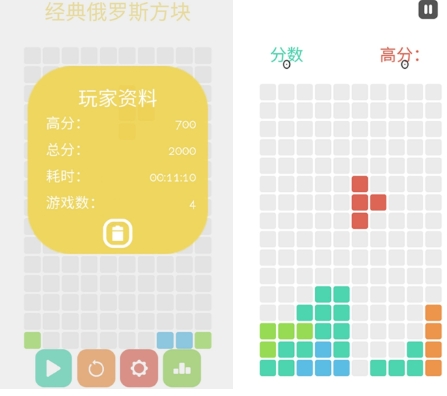 有趣的俄罗斯方块不用网络版下载安卓 经典的俄罗斯方块游戏榜单2026截图